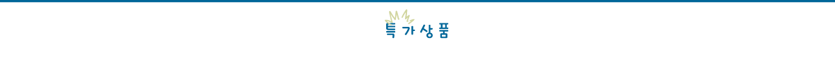 모퉁이공작소 재고상품
